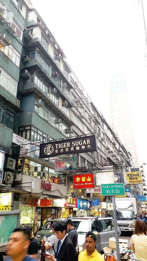 Capital Guest House Kowloon  0*, Kowloon (Hong Kong) Čína