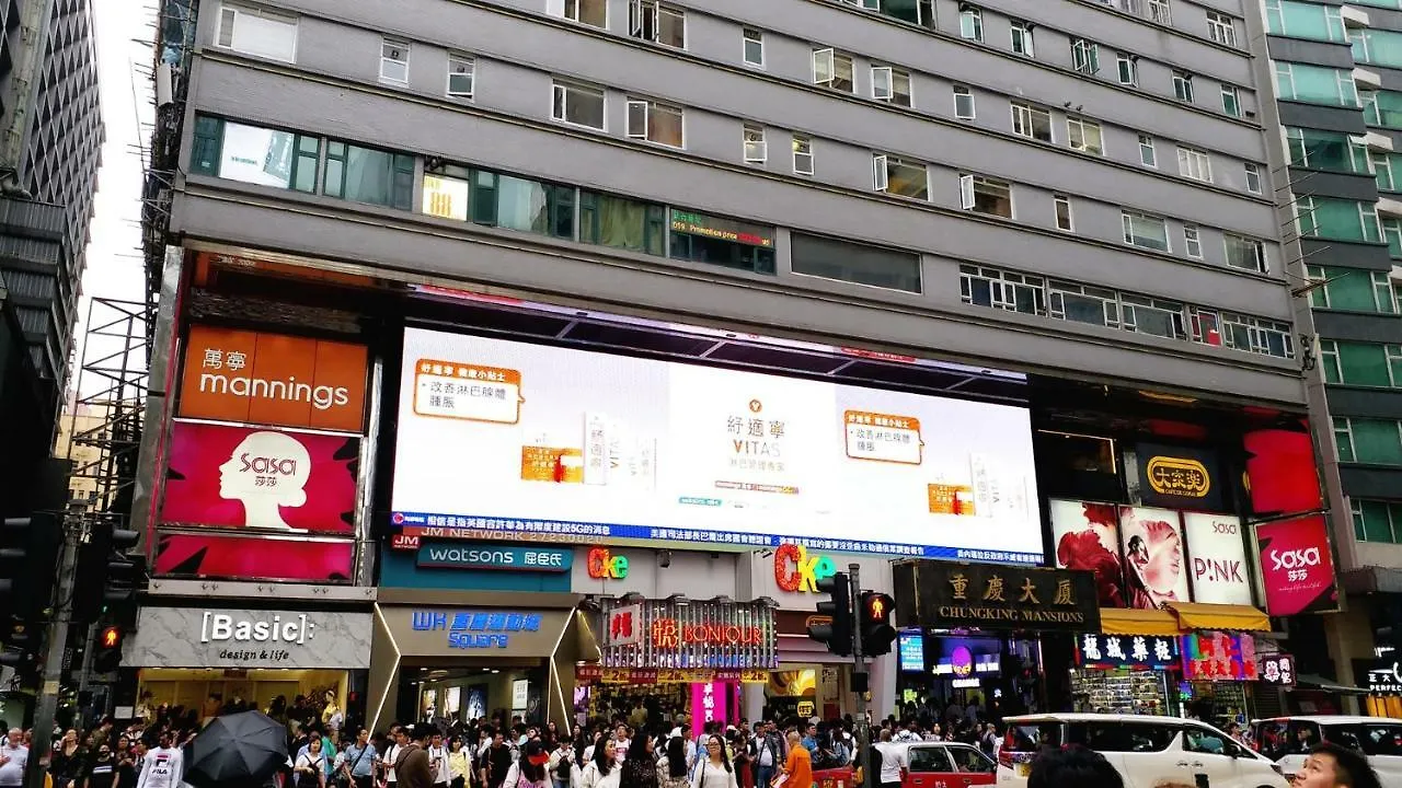Capital Guest House Kowloon