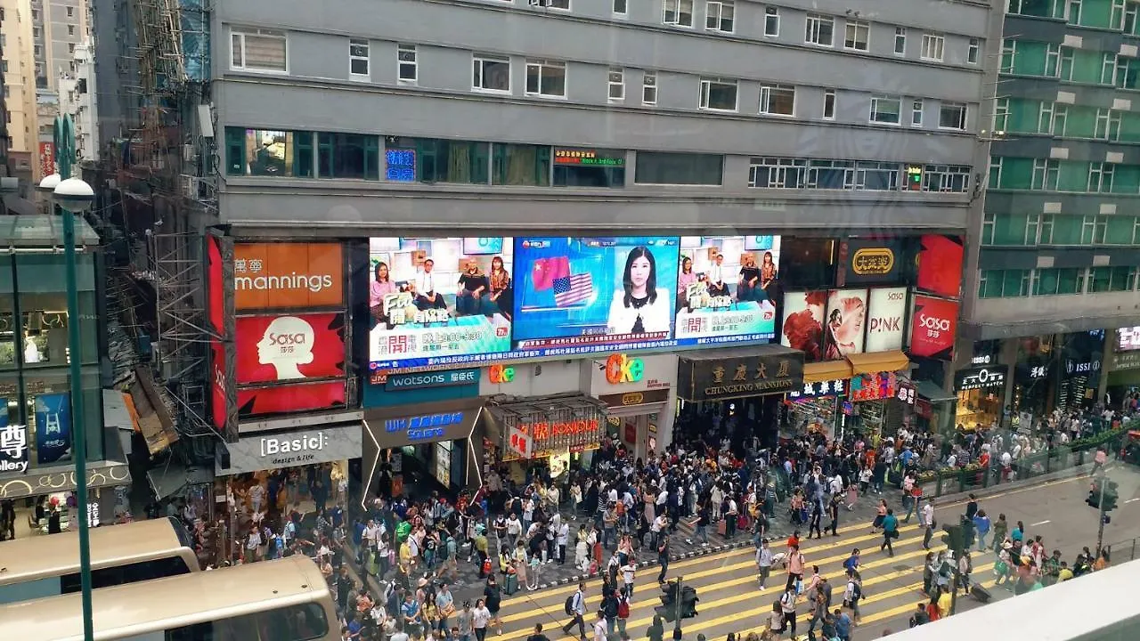 Capital Guest House Kowloon