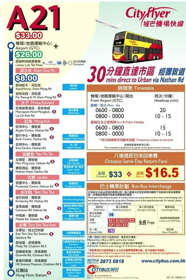 Capital Guest House Kowloon